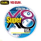  Duel твердый core super X8 150m высота .. желтый 8шт.@ плетеный PE линия 
