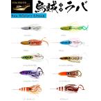 リアルフィッシャー 烏賊ラバ イカラバ 100g タイラバ