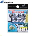  Hayabusa судно высшее .. включая ловушка тент &amp; Kei пятно скумбиря #.6 номер Harris 4 номер 