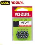 yo-zuli gun шар #5B номер 1.8g