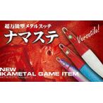 (特価) ハヤブサ 超万能型メタルスッテ ナマステ 25号 イカメタル 鉛スッテ