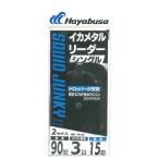  Hayabusa кальмар metal Leader одиночный длинный Harris # Harris 3 номер . нить 3 номер 