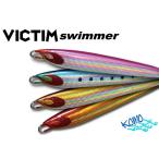 KOMO ヴィクティム スイマー 78g