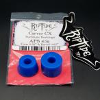  CarVer CX Surf skate специальный выше комплектация втулка оригинальный втулка - материалы . все . отличается высота отталкивание уретан "губа" Thai doAPS серии soft 85A кукуруза barrel 