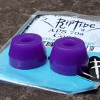 RipTide Bushings APS CONE 70A скейтборд long ske Surf skate. выше комплектация . обязательный высший класс втулка . "губа" Thai do кукуруза 70A 15mm