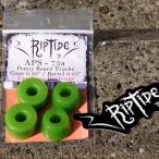 Penny Skateboard RipTide Bushings 75a very softpe колено скейтборд специальный скейтборд втулка резина "губа" Thai do75A Berry soft глубокий . поворачивает!