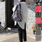 ショッピングマリメッコ marimekko マリメッコ スマートバッグ エコバッグ 全4デザイン 折りたたみ コンパクト
