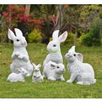 ショッピングオーナメント ガーデンオーナメント ウサギ かわいい 置物 おしゃれ 庭飾り うさぎの置き物 庭 ガーデニング オブジェ 雑貨 置き物 新築祝 お祝い ガーデンオブジェ