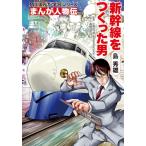  Kadokawa ... учеба серии ... персона . остров превосходящий самец Shinkansen ..... мужчина 