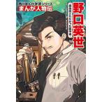  Kadokawa ... учеба серии ... персона . Noguchi Британия . чувство ........ медицина человек 
