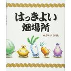 . .. хороший поле место (.. фирменный произведение книга с картинками серии )