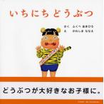 i.......[4 лет 5 лет c книга с картинками ] (PHP.......)