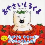 o.......[4 лет 5 лет c книга с картинками ] (PHP.......)