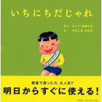 i.......[4 лет 5 лет c книга с картинками ] (PHP.......)