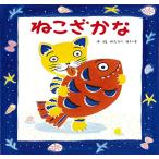 ne....