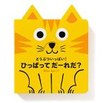 .... много!......-..?