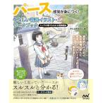  perth ощущение .....!.... фон иллюстрации * Work книжка michi. кошка тоже понимать .. map закон 