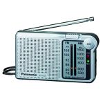  Panasonic FM/AM 2 частота радио серебряный RF-P150A-S