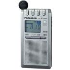  Panasonic ходить на работу радио FM/AM наматывать брать . тип слуховай аппарат серебряный RF-ND180RA-S