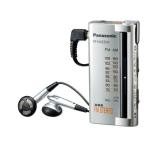  Panasonic FM/AM 2 частота радио серебряный RF-NA030A-S