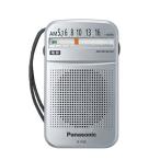  Panasonic AM радио серебряный R-P45-S