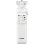 SONY(ソニー) ワイヤレスリモートコマンダー機能付シューティンググリップ GP-VPT2BTホワイト
