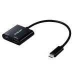  Elecom usb c изменение адаптер Type-C to HDMI подача тока порт имеется 4K(3840×2160px)/60Hz многофункциональный дисплей зеркало кольцо [iPhone MacBook iPad Andro