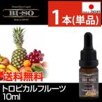 【ポイントアップキャンペーン中0倍】リキッド フルーツ ベイプ vape 電子タバコ 国産 リキッド BI-SO biso ビソートロピカルフルーツ 15ml 正規品 禁煙グッズ 電子煙草 by【検索元：Yahooショッピング】ショップ名：G-7ネットストア【データ取得：2025年10月05日23時08分30秒】