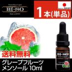 【ポイントアップキャンペーン中0倍】電子タバコ&ensp;国産&ensp;リキッド&ensp;BI-SO&ensp;biso&ensp;ビソー&ensp;グレープフルーツ&ensp;メンソール&ensp;15ml&ensp;VAPE&ensp;ベイプ&ensp;禁煙グッズ&ensp;プラス&ensp;補充用&nbsp;by【検索元：Yahooショッピング】ショップ名：G-7ネットストア【データ取得：2026年03月14日01時21分06秒】