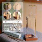 [ можно выбрать 4 модель ] аромат установить ароматическая палочка установить in чувство держатель модный простой 