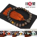�j���p ���� �V�R�Γ��� �I�ׂ� �ؐ� 22�� �f�҂��d�グ ���� �Պ�� �Ő� �����[ ���s�E�l���� �O�� �@�� �@�v ����
