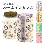 ディズニー お香 白檀 線香 5種類の香り ルームインセンス ミッキー ミニー デイジー プーさん ドナルド インセンススティック