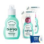 ウタマロリキッド 本体400ml + 詰め替え350ml ×2個 + ウェットティッシュ