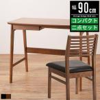  компьютерный стол стул комплект модный ширина 90cm глубина 45cm стол стул 2 позиций комплект выдвижной ящик имеется PC стол Work стол . чуть более стол из дерева грецкий орех 