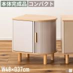  шкаф ширина 48cm место хранения имеется боковой шкаф кнопка открытый корпус конечный продукт задвижная дверь ножек только установка ночной столик под дерево прикроватный стол Северная Европа 
