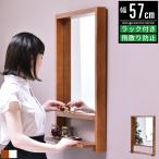  зеркало зеркало зеркало зеркало зеркало орнамент wall зеркало дерево зеркало модный место хранения имеется тонкий тонкий компактный compact вход зеркало легкий .. предотвращение подставка имеется 