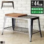 ベンチ 椅子 スツール ベンチチェア 収納 木製 玄関 おしゃれ 玄関収納ベンチ 玄関収納ラック 玄関ベンチ 玄関椅子 シューズラック 靴棚 傘立て