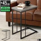  боковой стол стол bed диван Северная Европа модный ko. знак тонкий бетон style ширина 45cm высота 55cm прикроватный стол чёрный черный серый 