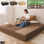  татами имеется место хранения маленький израсходованный единица татами татами bench кровать-татами место хранения имеется .. Япония качество . покупатель для Kids Space living предназначенный большая вместимость место хранения мир . соответствует вход использование возможно compact 