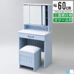  туалетный столик туалетный столик стол модный туалетный столик туалетный столик compact туалетный столик с зеркалом три поверхность зеркало туалетный столик стол стол туалетный столик compact туалетный столик 