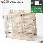 gdo дизайн . выигрыш кровать с решетчатым основанием snoko bed одиночный сушка футона futon высушенный салон высушенный складной futon .... салон рама bed одиночная кровать 