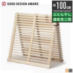 gdo дизайн . выигрыш кровать с решетчатым основанием snoko bed одиночный сушка футона futon высушенный салон высушенный складной futon .... салон рама bed одиночная кровать 