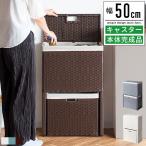 洗面所 収納 ランドリーバスケット 隙間収納 ランドリー収納 ランドリーチェスト 脱衣所 収納 収納棚 サニタリーチェスト 2段 タオル タオル収納
