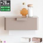 ペーパータオルホルダー 壁掛け おしゃれ 北欧 レトロ トイレ 洗面所 ペーパータオル ホルダー 収納 ボックス ケース キッチン ペーパータオルケース 韓国 白