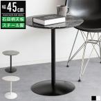  боковой стол Mini стол bed ширина Cafe стол Северная Европа простой стол круглый модный круглый bed диван из дерева железный круг стол чёрный черный Brown 