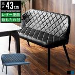  обеденный bench ширина 130cm.. соус имеется PU кожа стеганое полотно bench стул steel ножек обеденный стол bench черный голубой современный 
