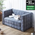  домашнее животное bed домашнее животное диван домашнее животное стул домашнее животное царапина . сильный диван модный для домашних животных bed домашнее животное диван собака диван кошка диван собака для bed кошка для bed 