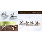 Yahoo! Yahoo!ショッピング(ヤフー ショッピング)全2色 プレーンスターフィッシュピアス（両耳用）