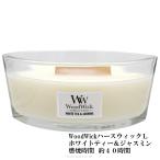 Wood Wick ハースウィックキャンドルL 