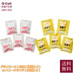 ru one da наша компания сельское хозяйство . производство macadamia орехи 20 пакет ввод dry мясо для жаркого to соль тест or мед Clan chio стойка Japan бесплатная доставка закуска чай .. закуска ваш заказ 